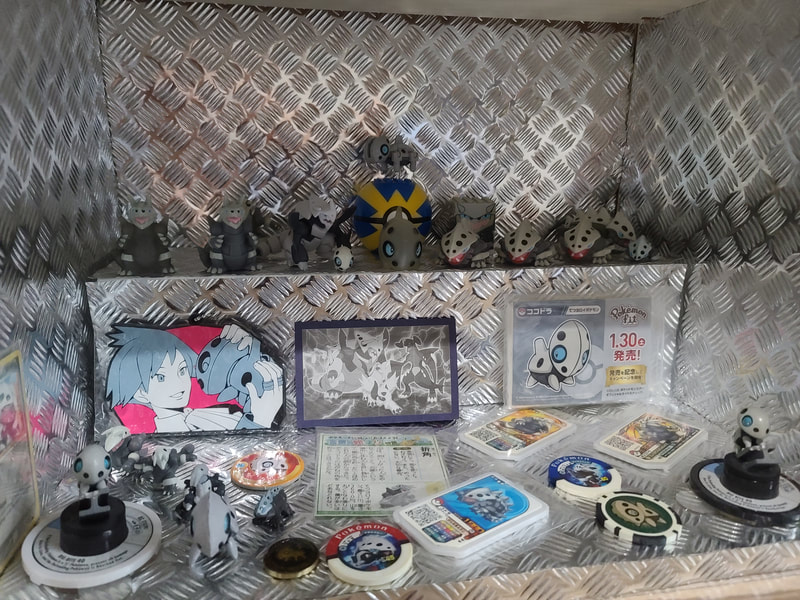 A sample of my collection display